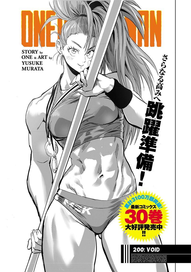 Onepunch Man Chapter 200e Page 1