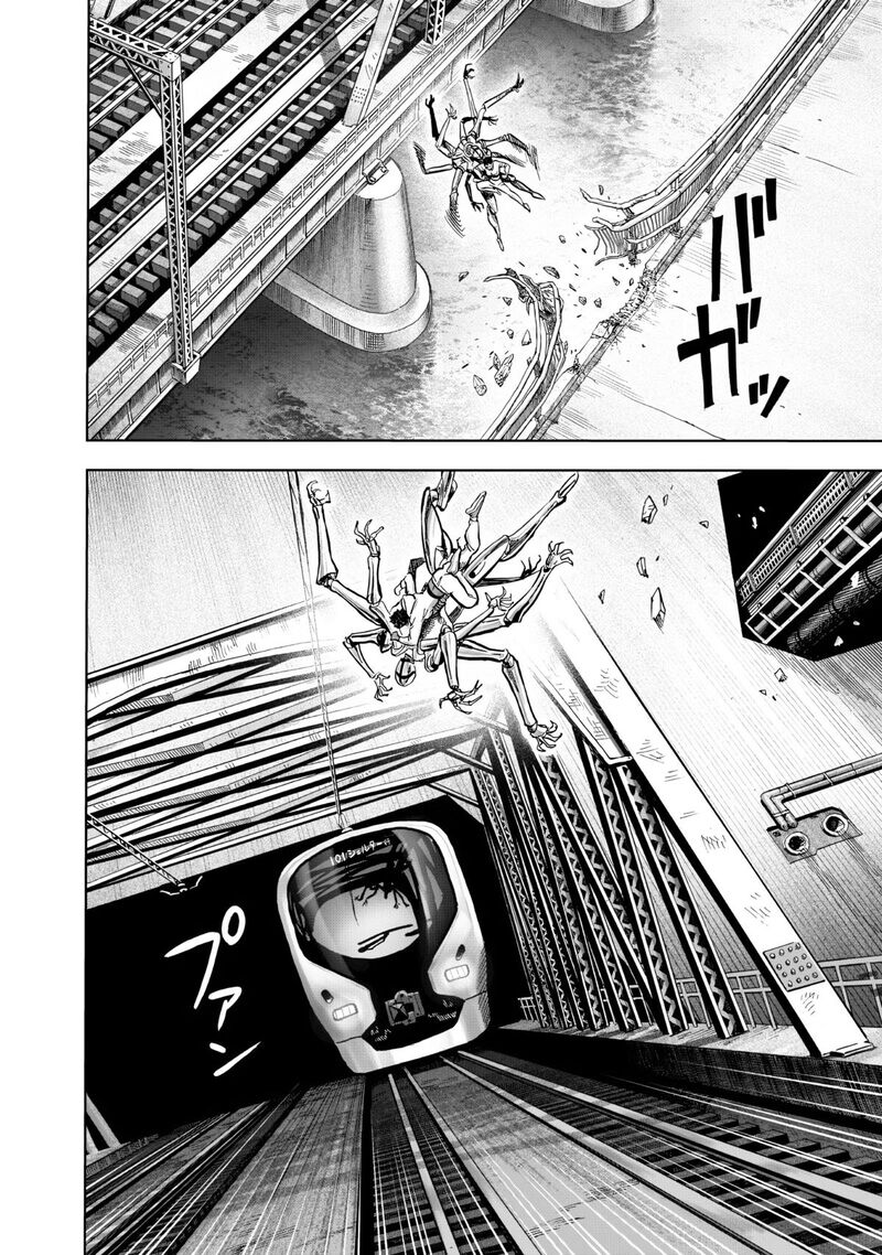 Onepunch Man Chapter 230 Page 11