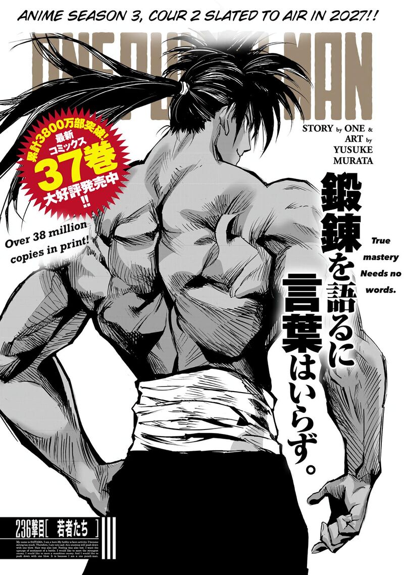 Onepunch Man Chapter 238 Page 1
