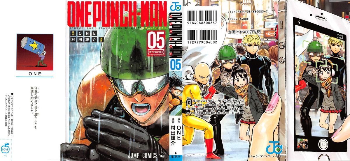 Onepunch Man Chapter 25 Page 1