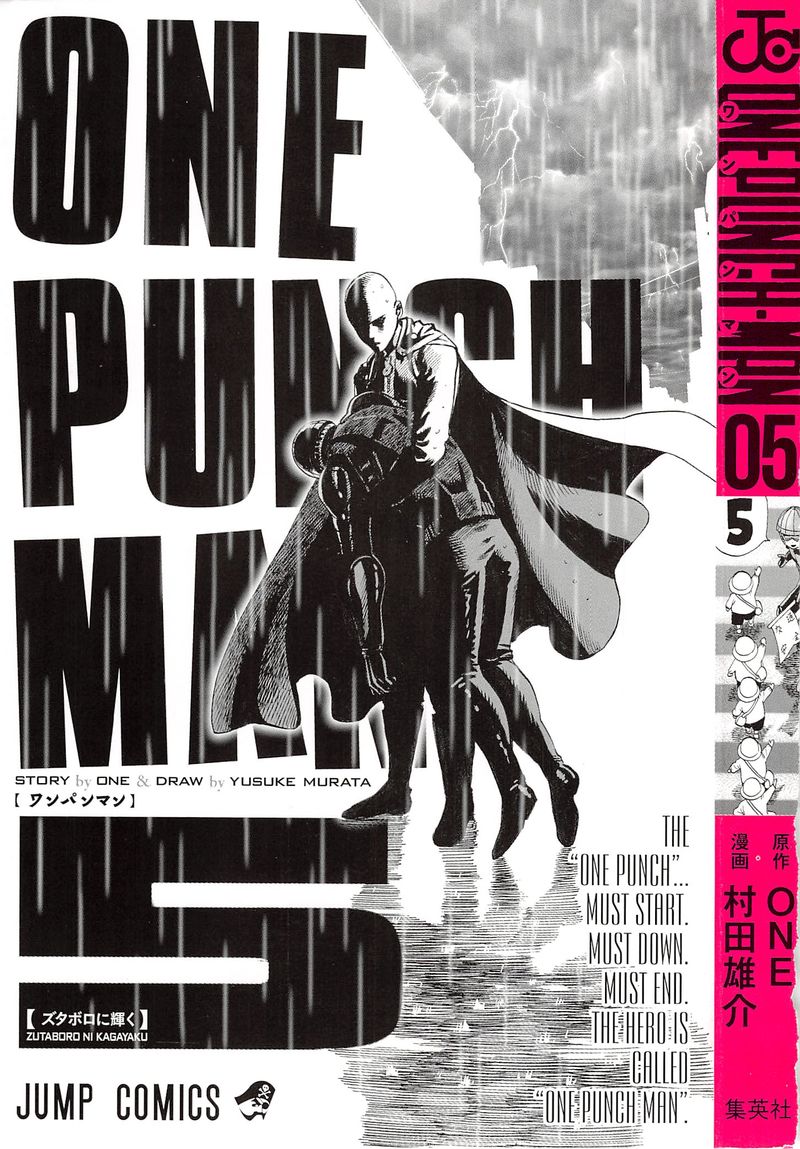 Onepunch Man Chapter 25 Page 2