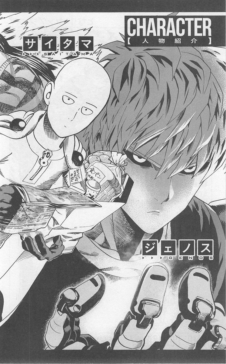 Onepunch Man Chapter 25 Page 7