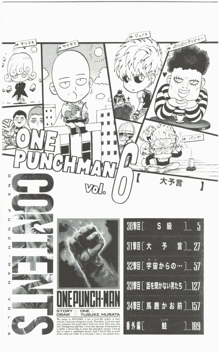 Onepunch Man Chapter 30 Page 6