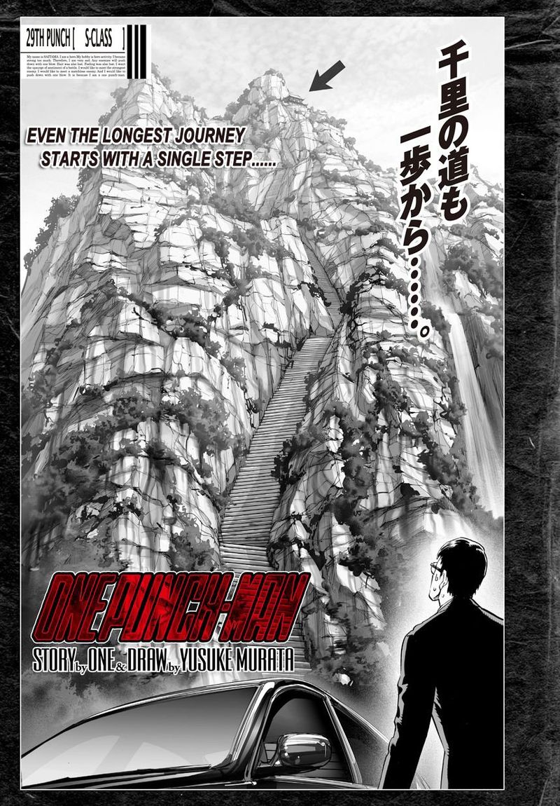 Onepunch Man Chapter 30 Page 7