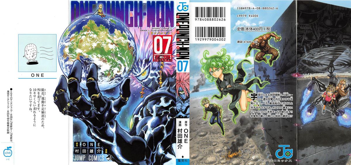 Onepunch Man Chapter 35 Page 2