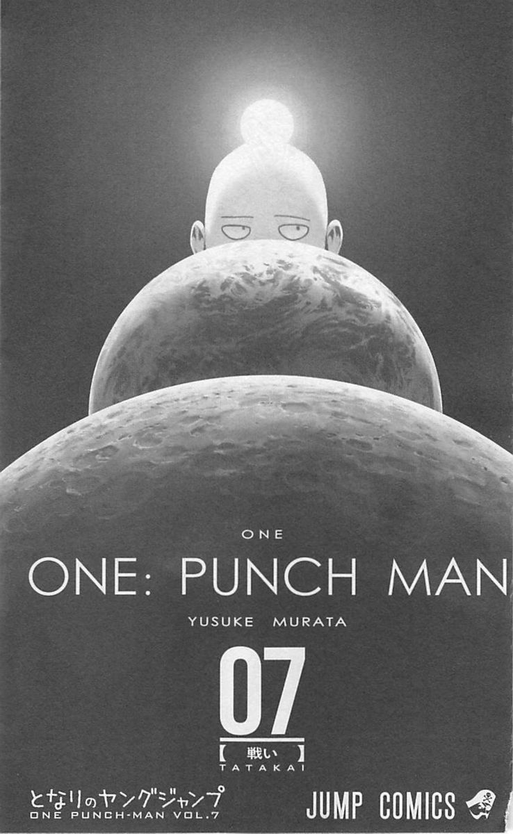 Onepunch Man Chapter 35 Page 6