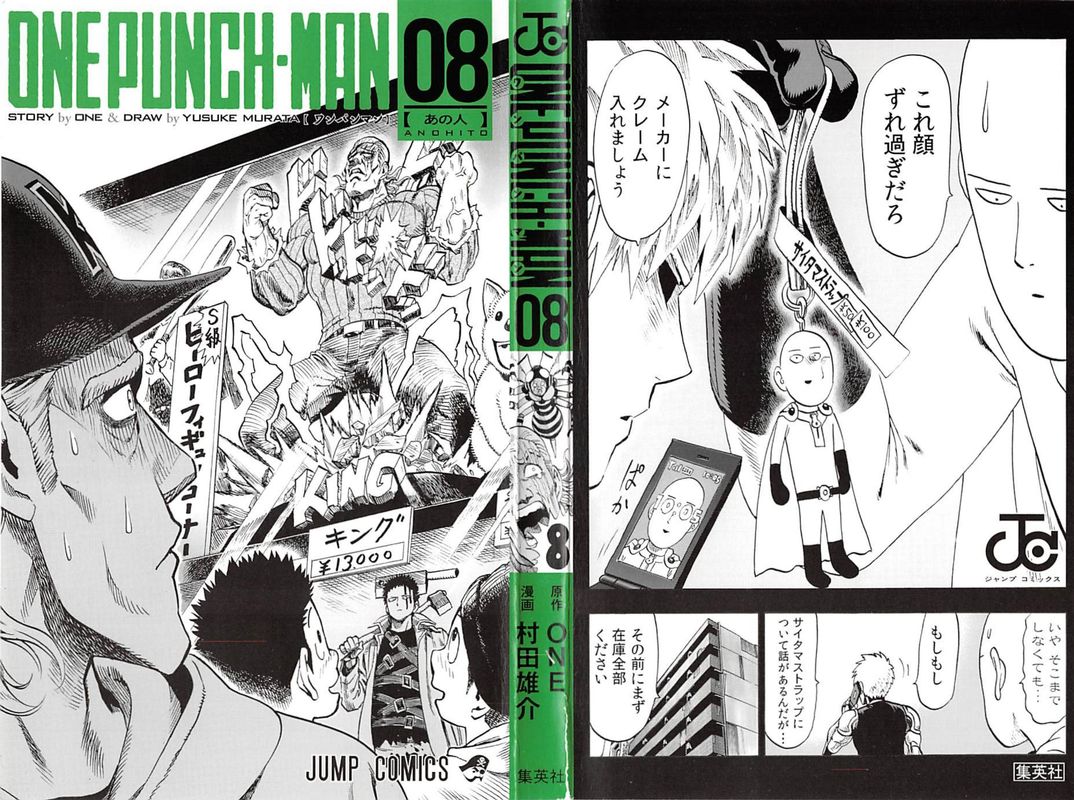 Onepunch Man Chapter 38 Page 3