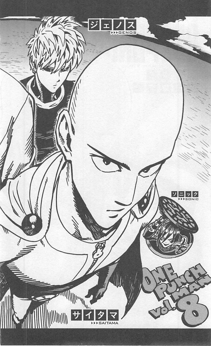 Onepunch Man Chapter 38 Page 7