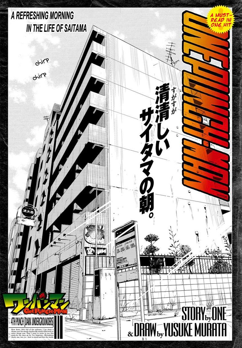 Onepunch Man Chapter 4 Page 1