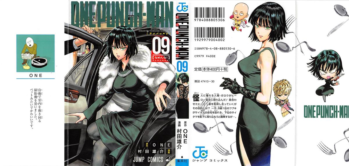 Onepunch Man Chapter 41 Page 2