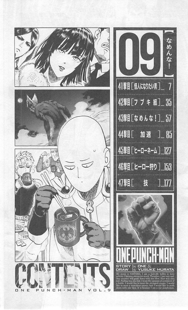 Onepunch Man Chapter 41 Page 9