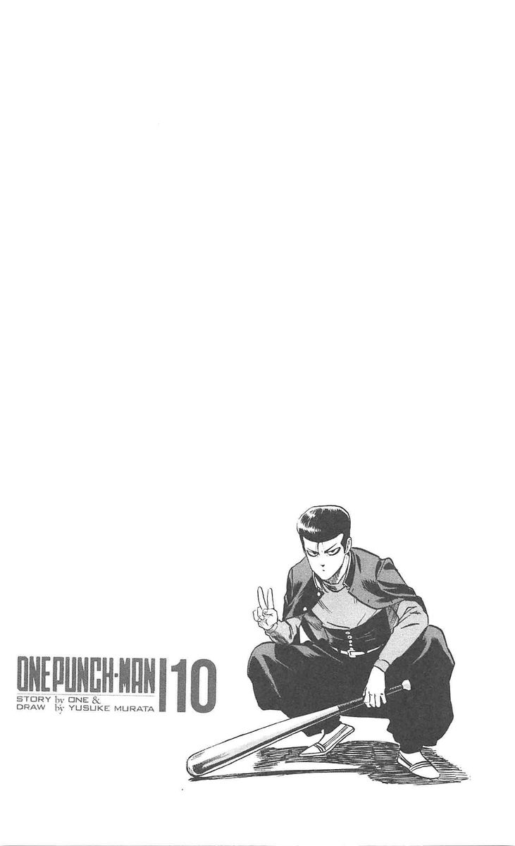 Onepunch Man Chapter 54 Page 12