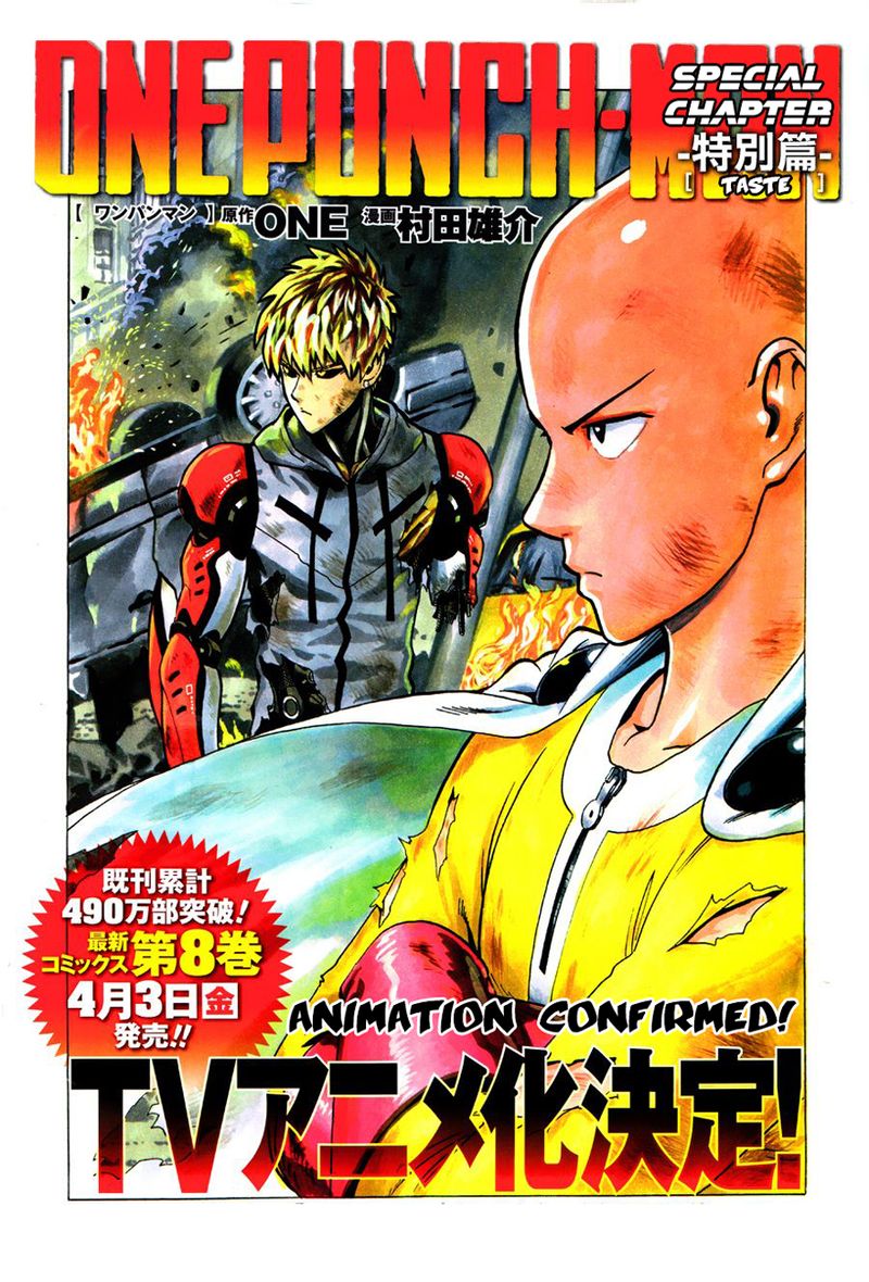 Onepunch Man Chapter 55 Page 33