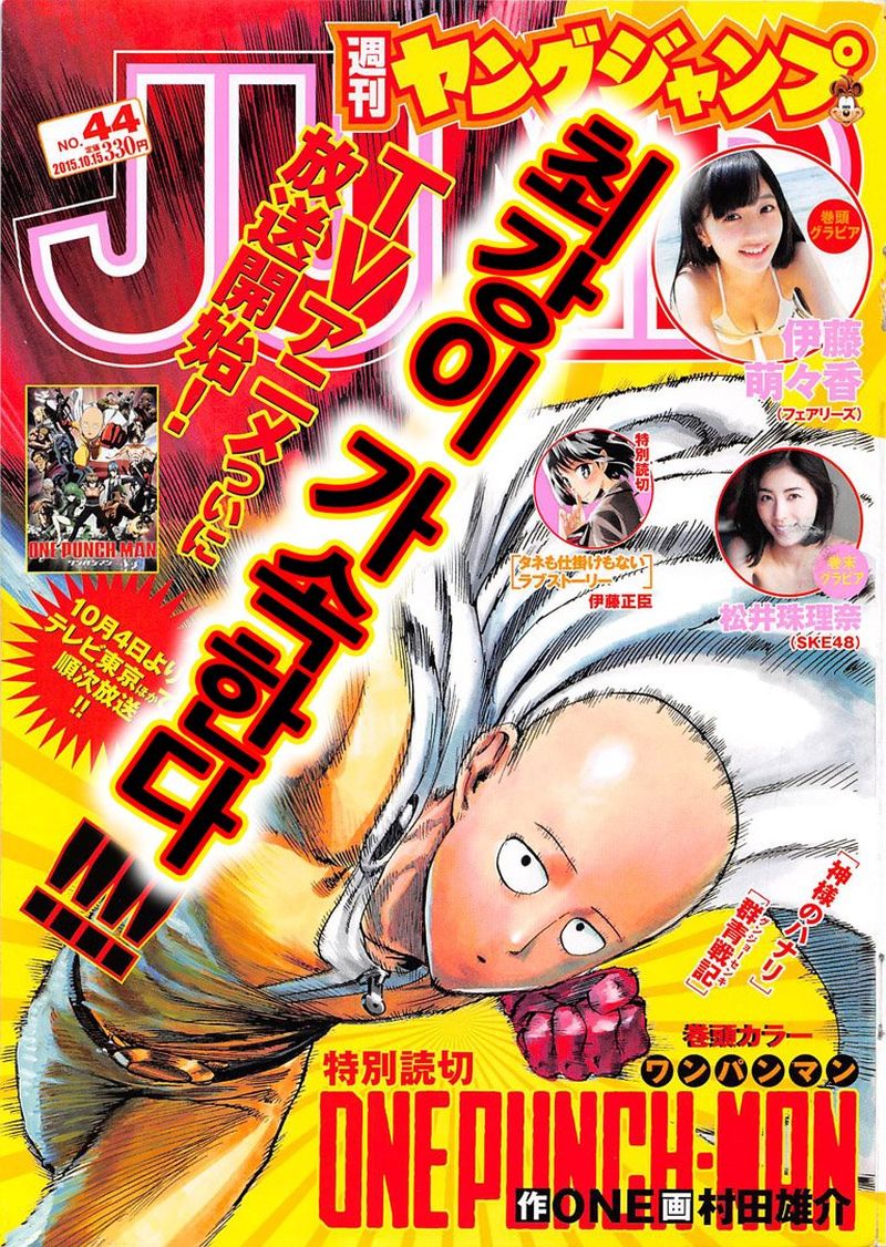 Onepunch Man Chapter 55 Page 54