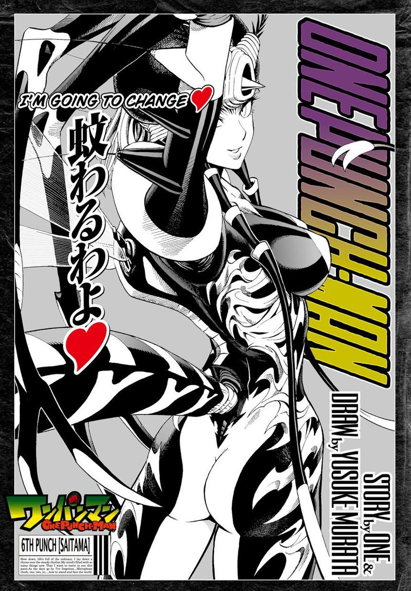 Onepunch Man Chapter 6 Page 1