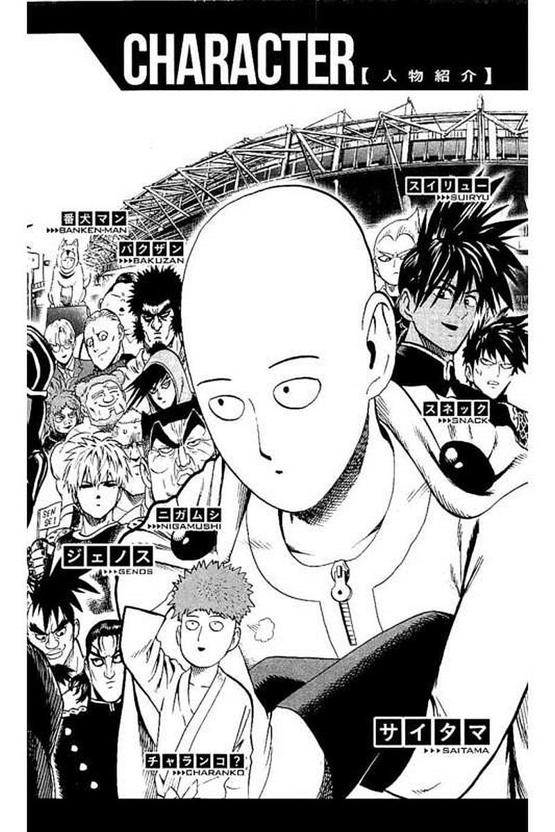 Onepunch Man Chapter 62 Page 5