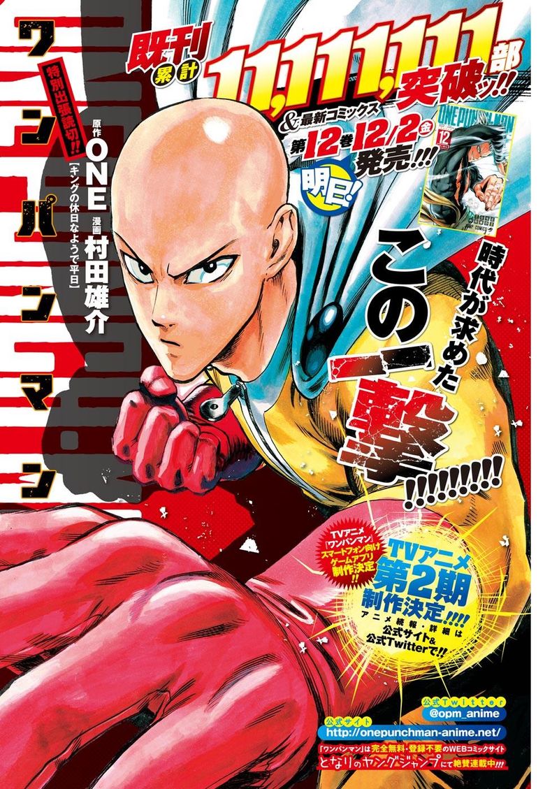 Onepunch Man Chapter 67 Page 31