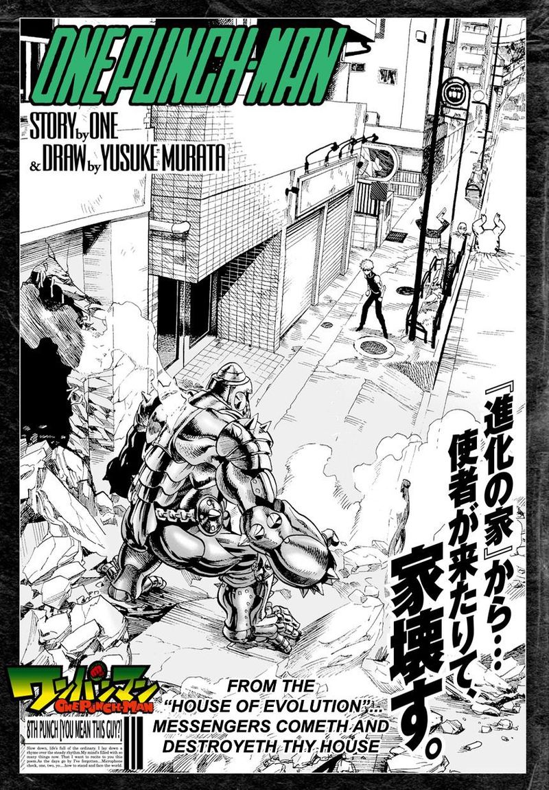Onepunch Man Chapter 8 Page 1