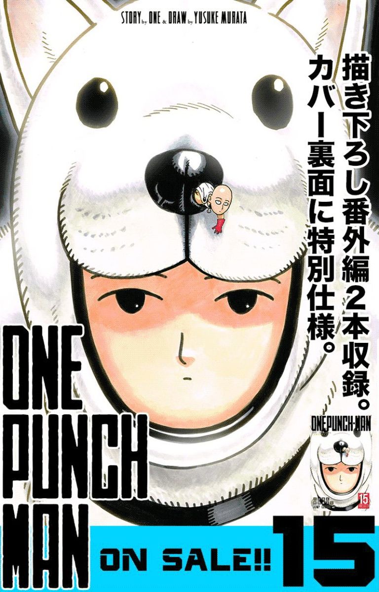 Onepunch Man Chapter 84 Page 1