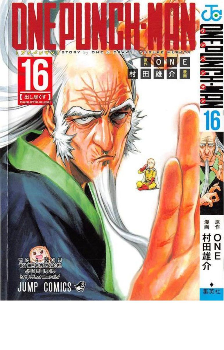 Onepunch Man Chapter 84 Page 133