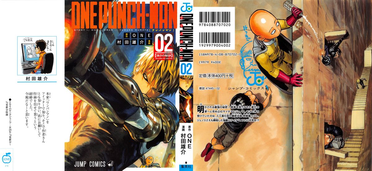 Onepunch Man Chapter 9 Page 1