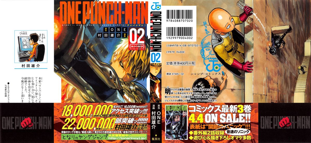 Onepunch Man Chapter 9 Page 2