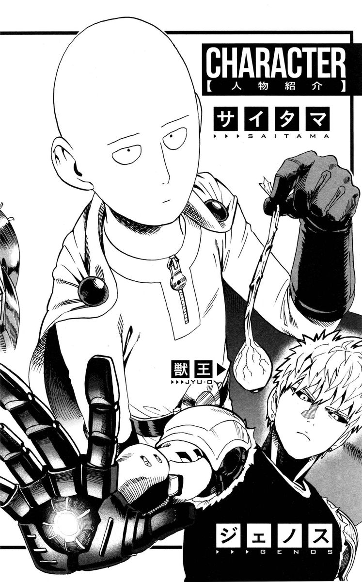 Onepunch Man Chapter 9 Page 7