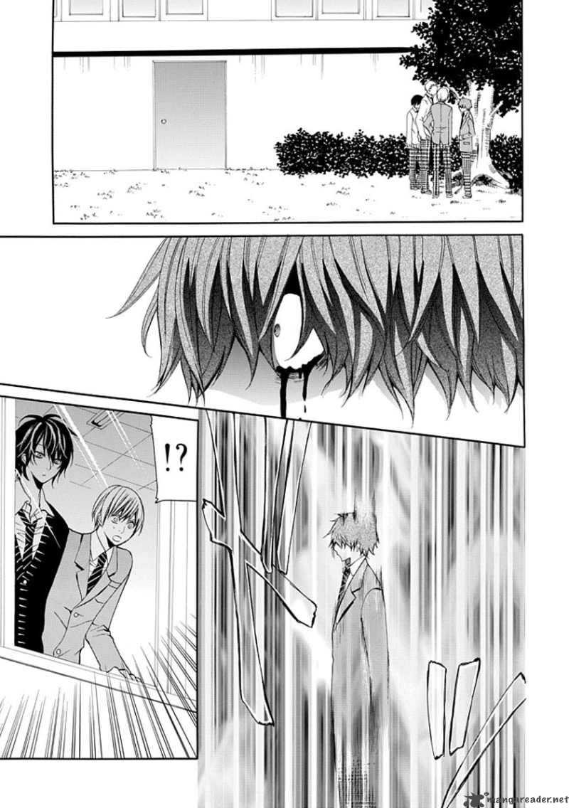 Oni Ni Itaru Doro Chapter 2 Page 22