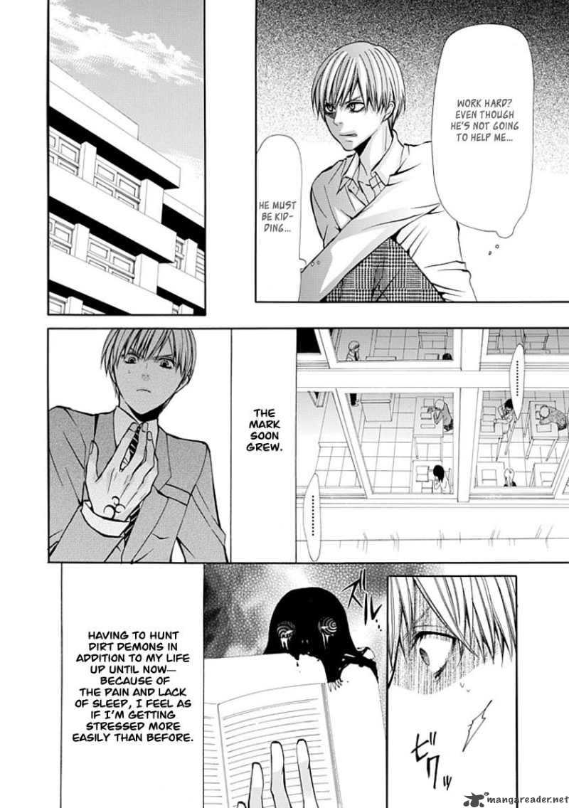 Oni Ni Itaru Doro Chapter 2 Page 7