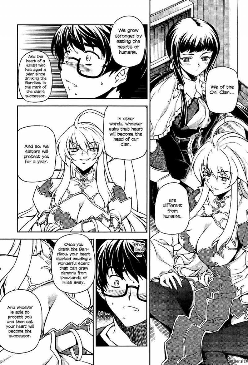 Onihime Vs Chapter 1 Page 19