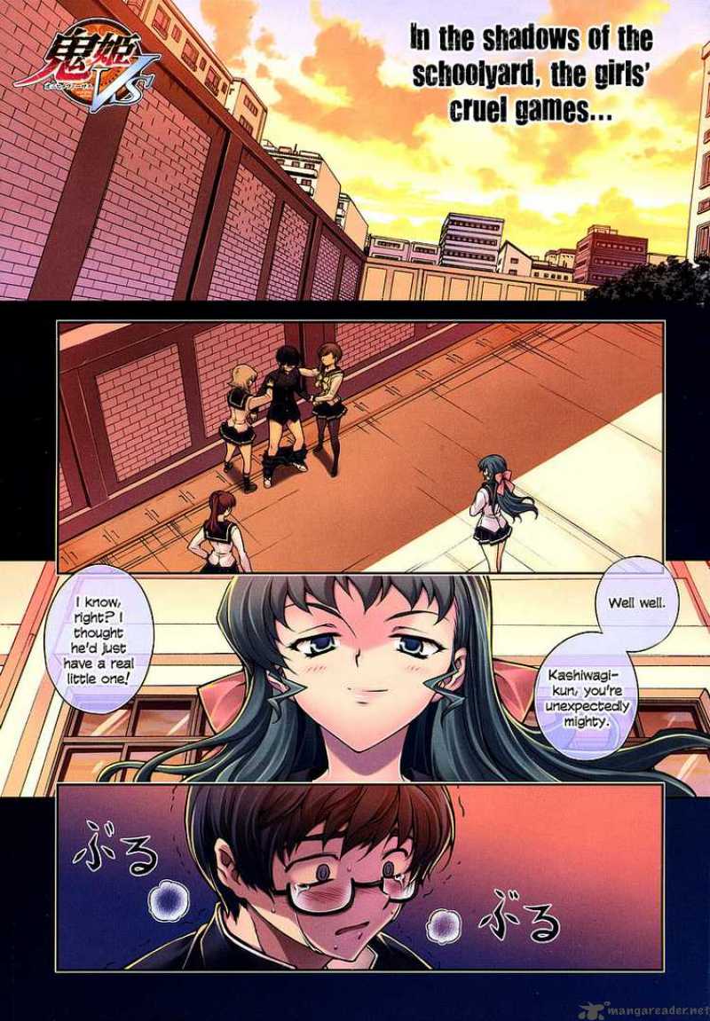 Onihime Vs Chapter 1 Page 2