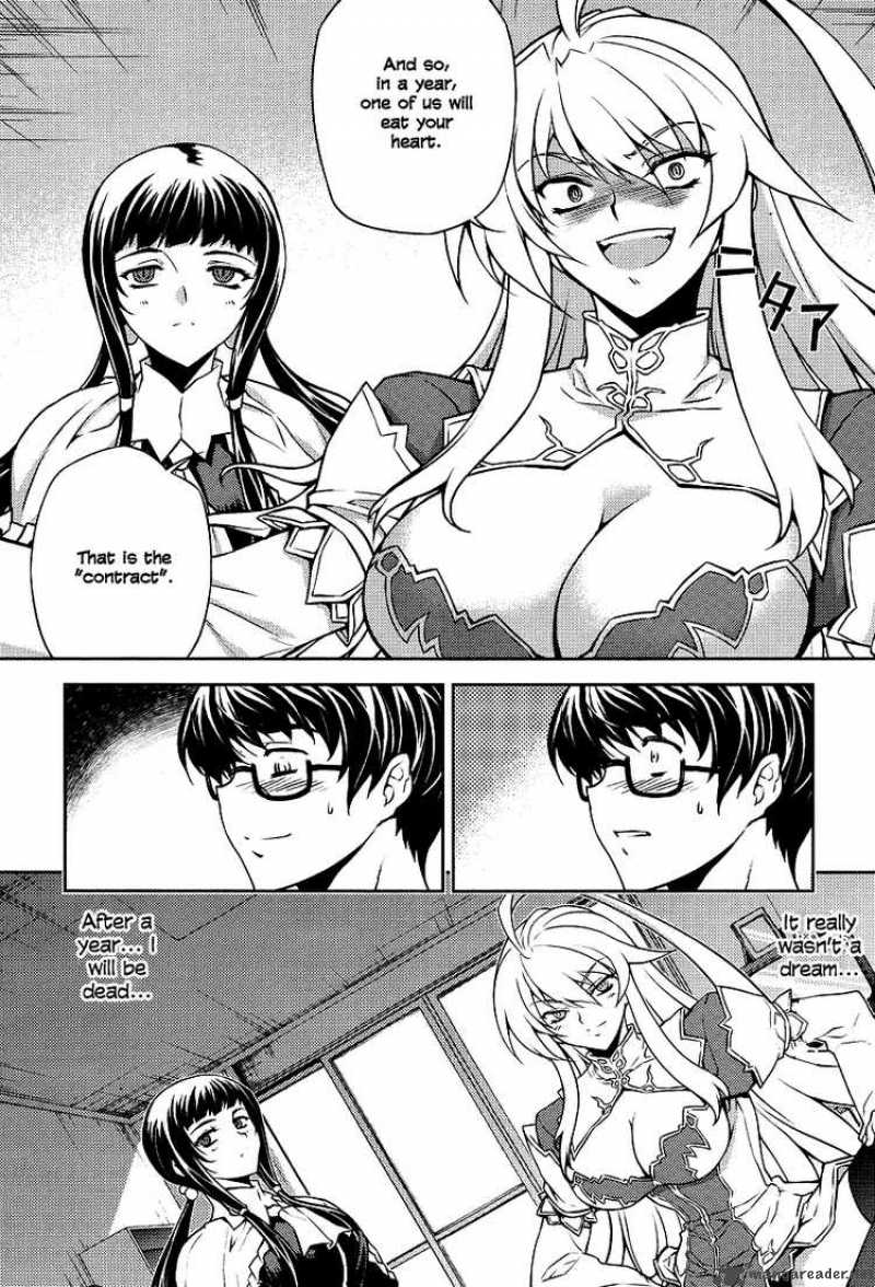 Onihime Vs Chapter 1 Page 20