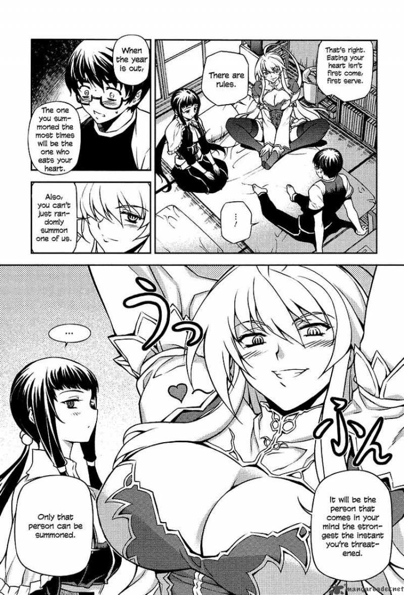 Onihime Vs Chapter 1 Page 24