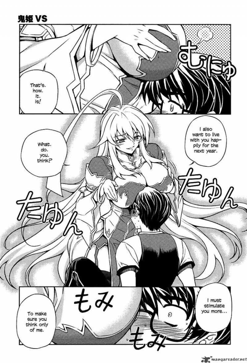 Onihime Vs Chapter 1 Page 25