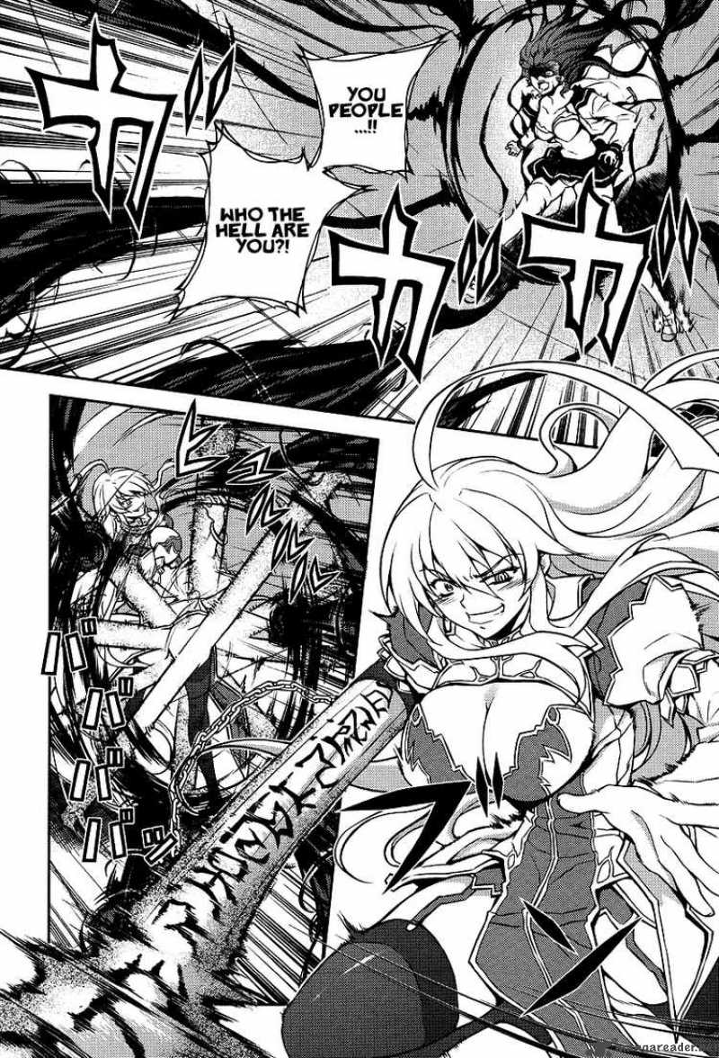 Onihime Vs Chapter 1 Page 49