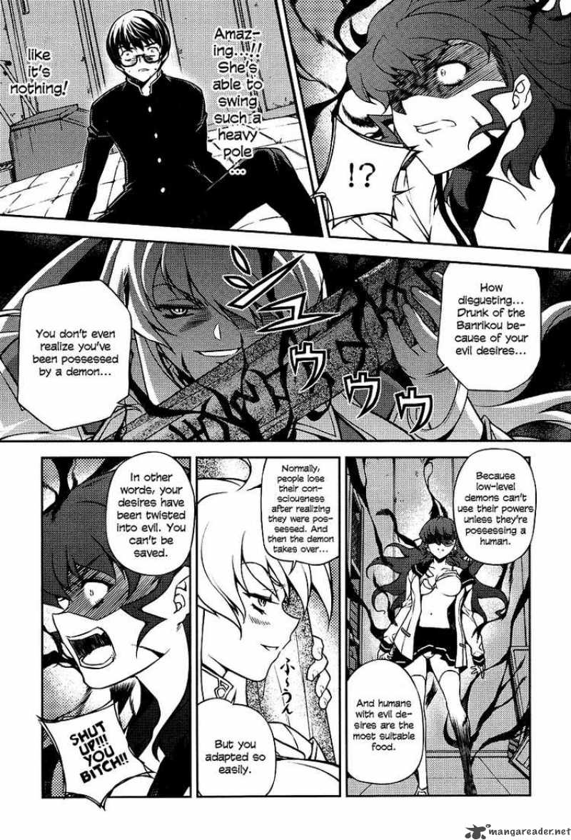 Onihime Vs Chapter 1 Page 50