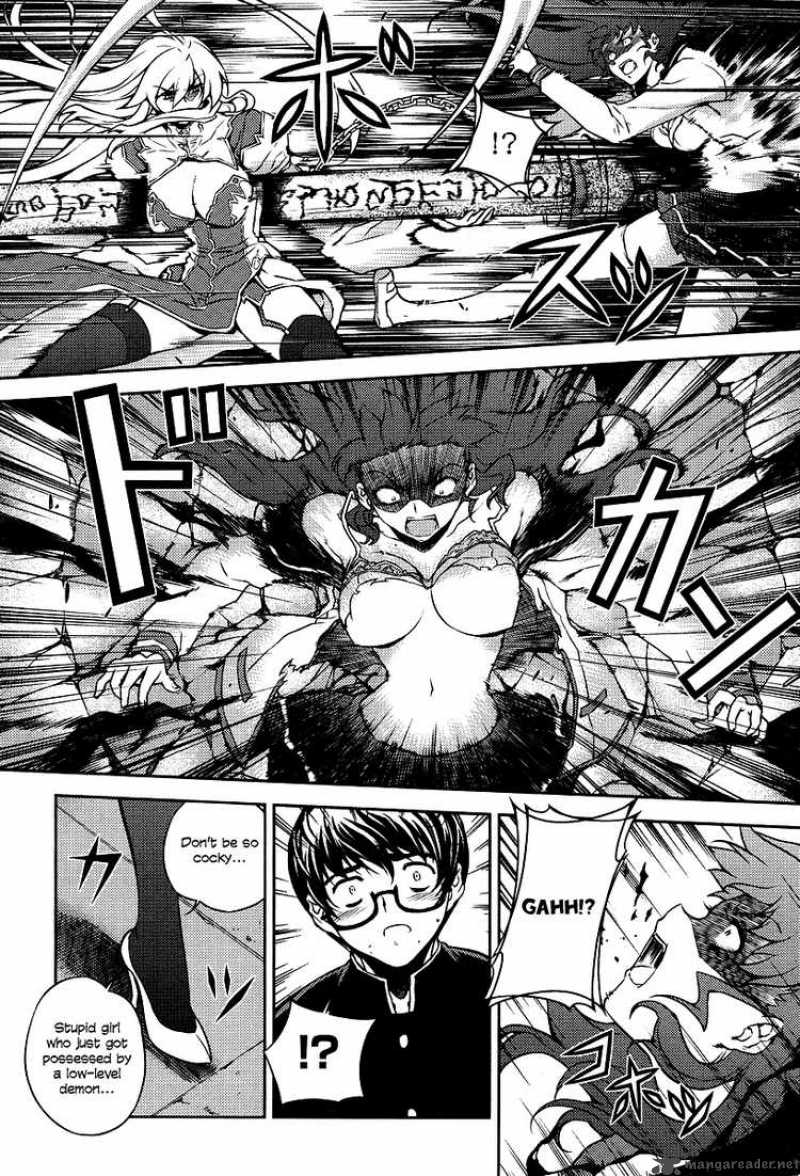 Onihime Vs Chapter 1 Page 51