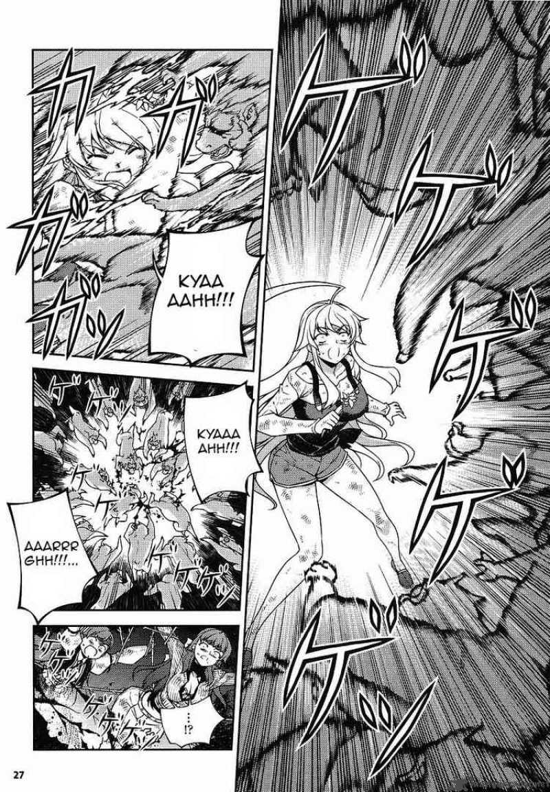 Onihime Vs Chapter 11 Page 20