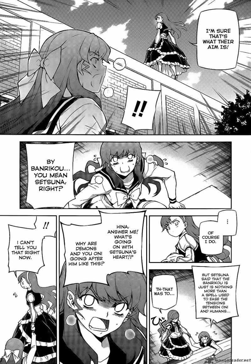 Onihime Vs Chapter 17 Page 7