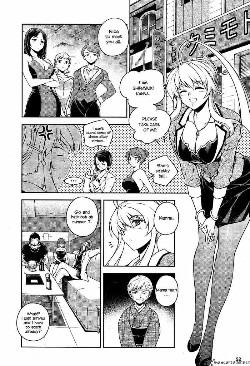 Onihime Vs Chapter 2 Page 10
