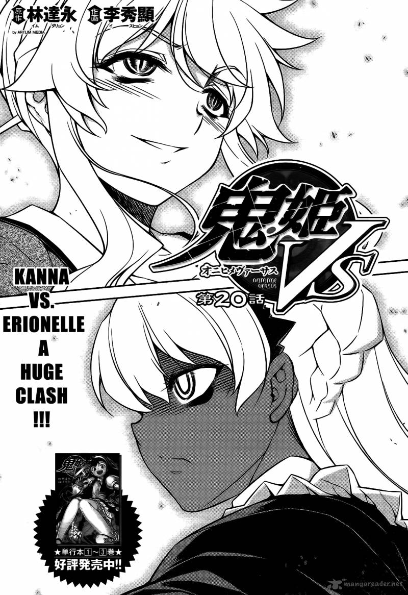 Onihime Vs Chapter 20 Page 4