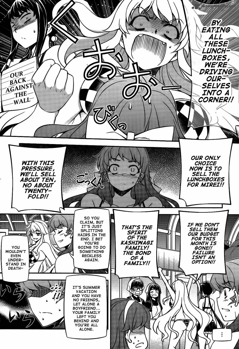 Onihime Vs Chapter 24 Page 13