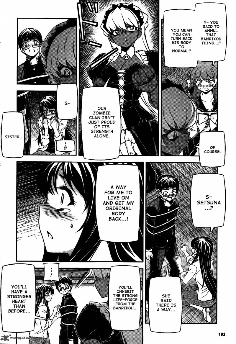 Onihime Vs Chapter 26 Page 7
