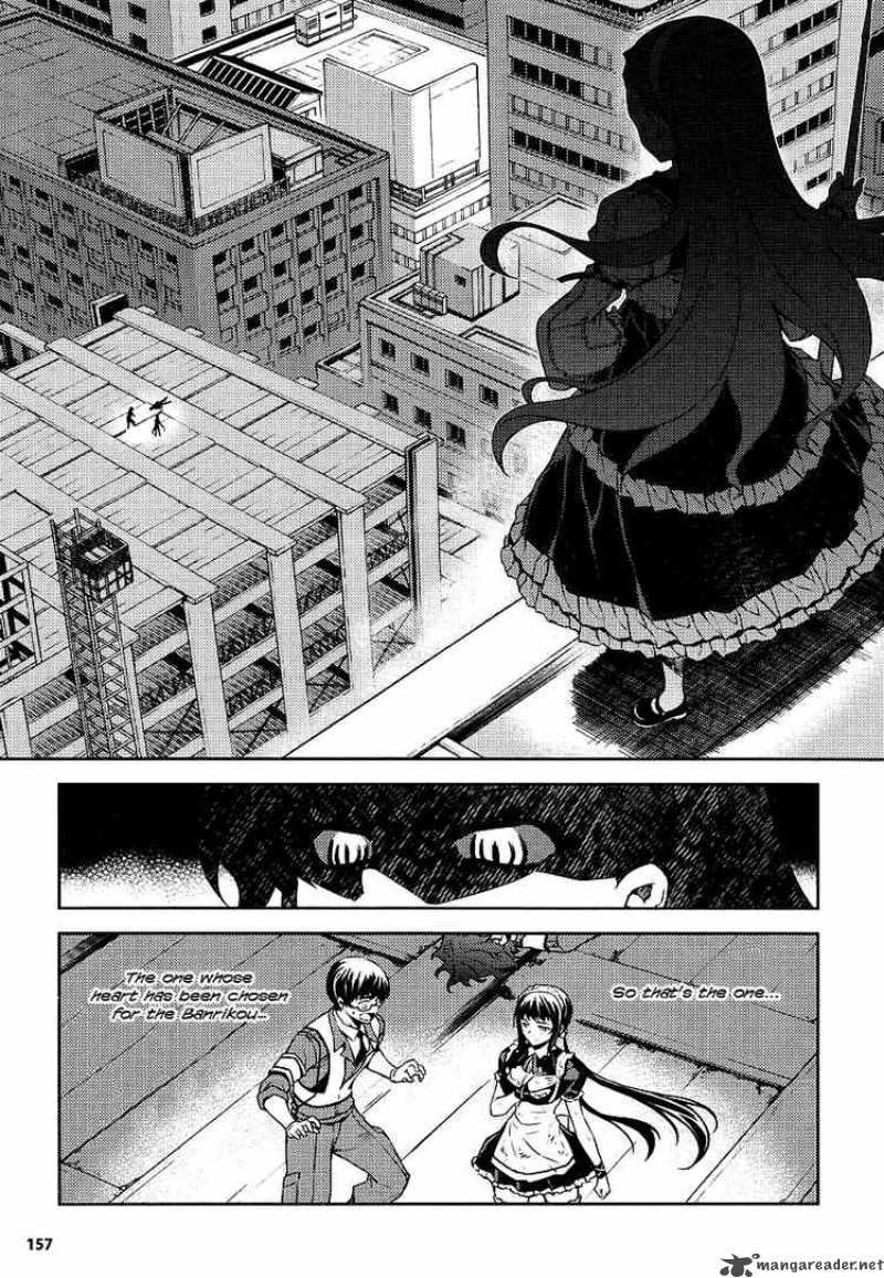 Onihime Vs Chapter 3 Page 13