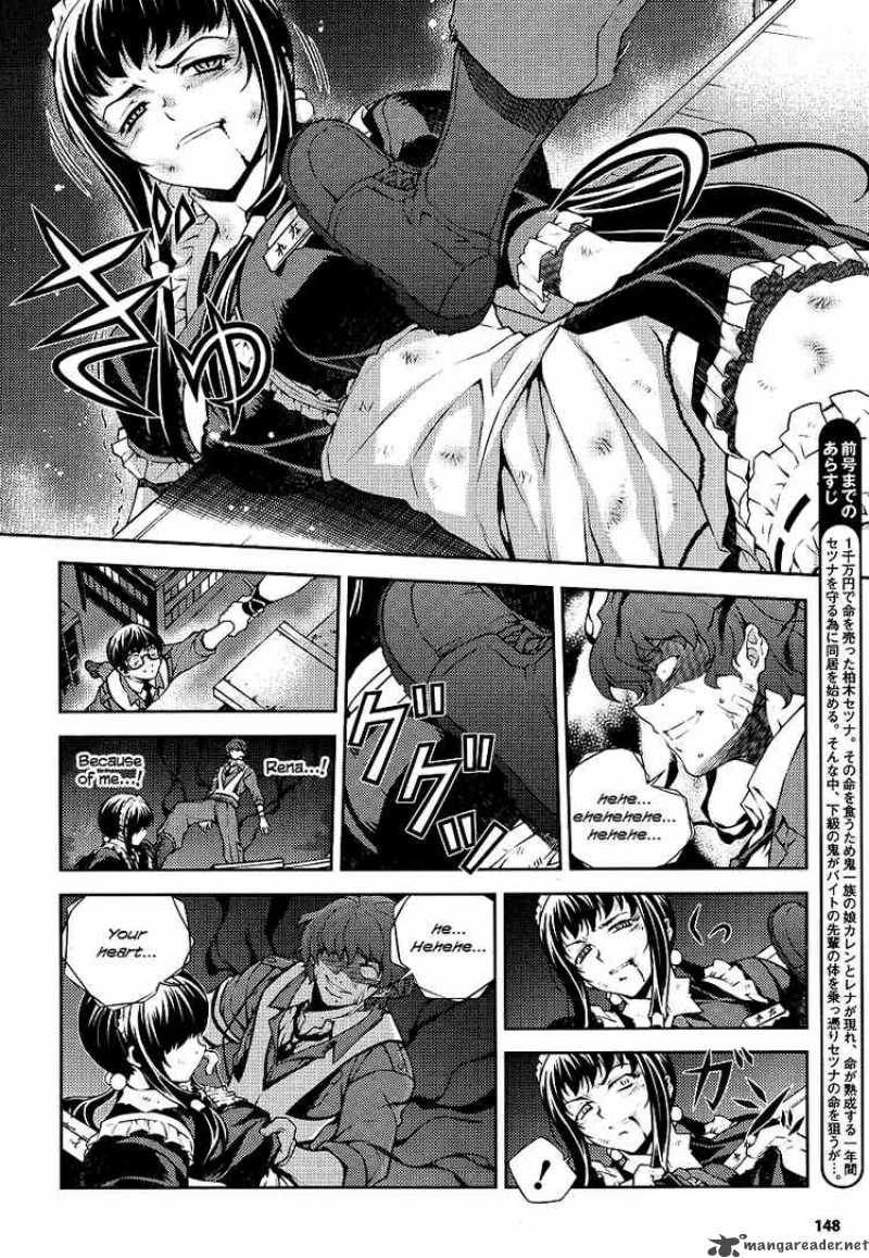 Onihime Vs Chapter 3 Page 4