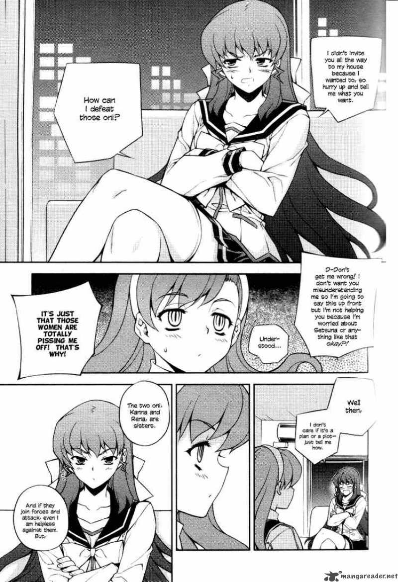 Onihime Vs Chapter 4 Page 26