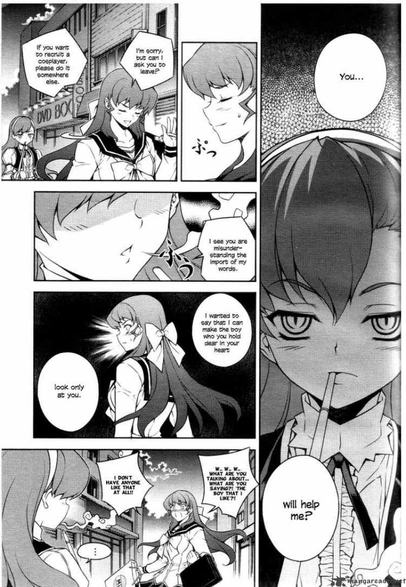 Onihime Vs Chapter 4 Page 4