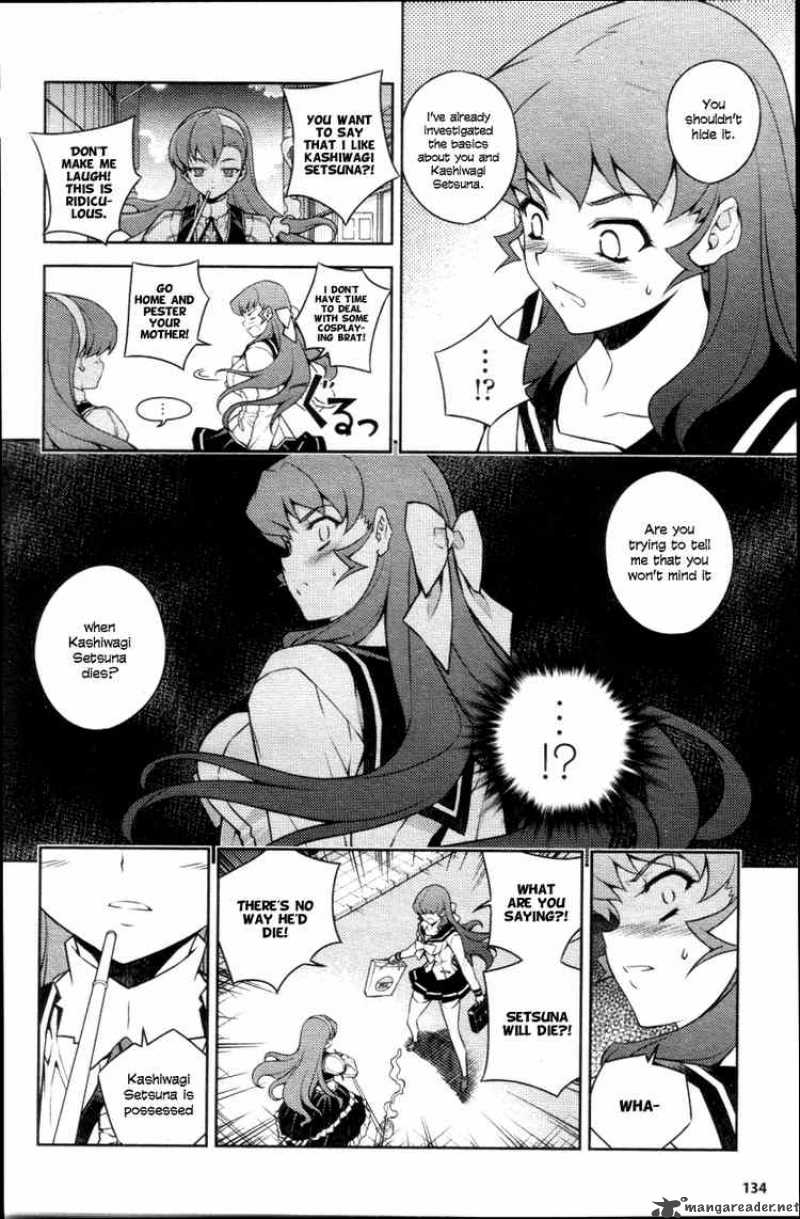 Onihime Vs Chapter 4 Page 5
