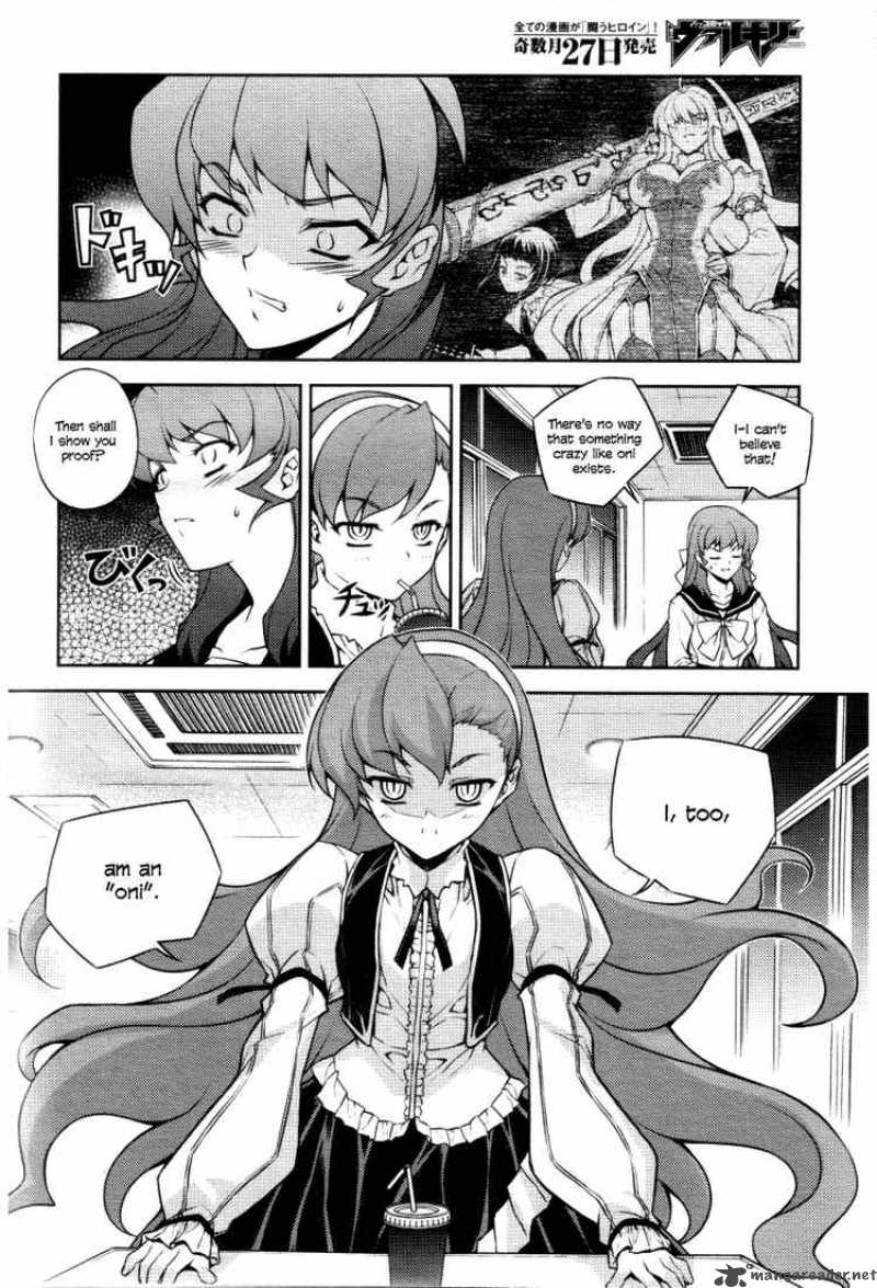 Onihime Vs Chapter 4 Page 7