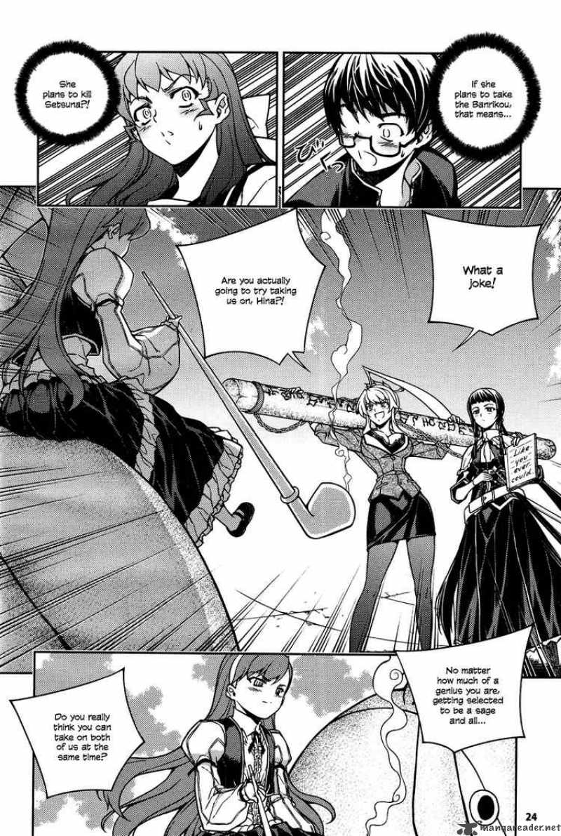 Onihime Vs Chapter 5 Page 18